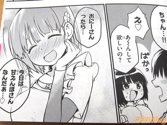 「对巨乳js尽情撒娇的新感觉喜剧」全彩本子