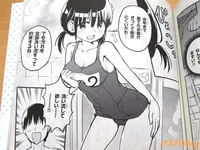 「对巨乳js尽情撒娇的新感觉喜剧」全彩本子