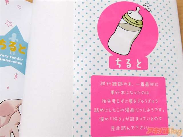 「对巨乳js尽情撒娇的新感觉喜剧」全彩本子