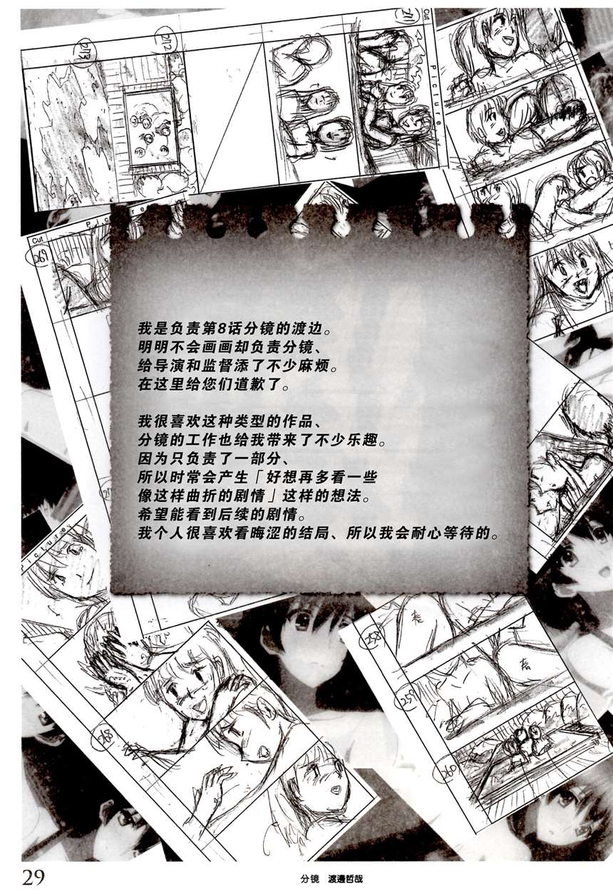 【c86】「white album 2 大家辛苦了」汉化版