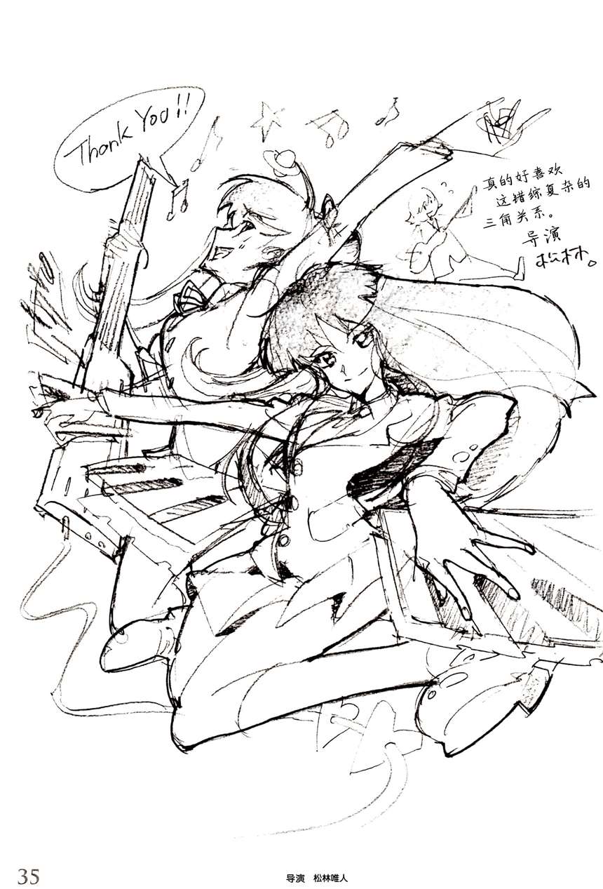 【c86】「white album 2 大家辛苦了」汉化版