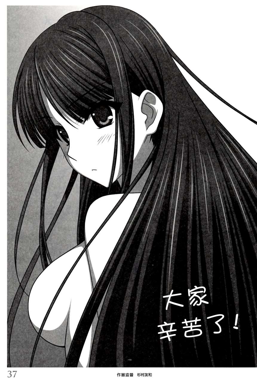 【c86】「white album 2 大家辛苦了」汉化版