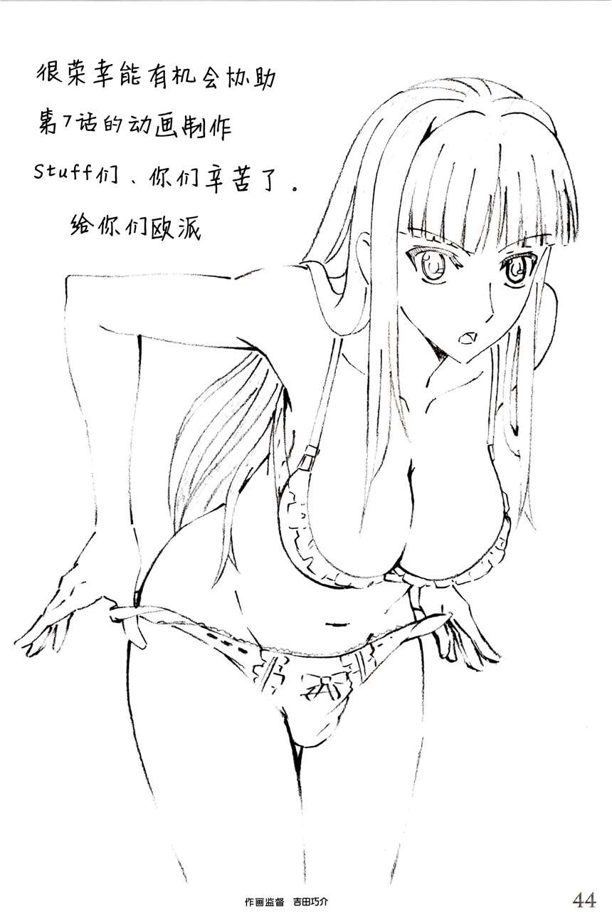 【c86】「white album 2 大家辛苦了」汉化版