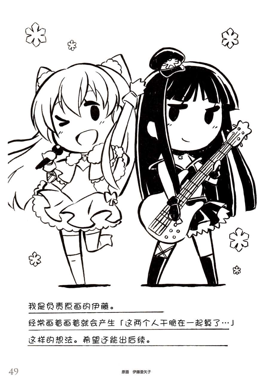 【c86】「white album 2 大家辛苦了」汉化版