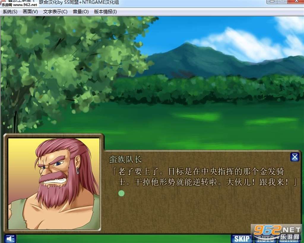 【pc/汉化/神作/ntr(伪)】魔剑士莉奈(全cg)