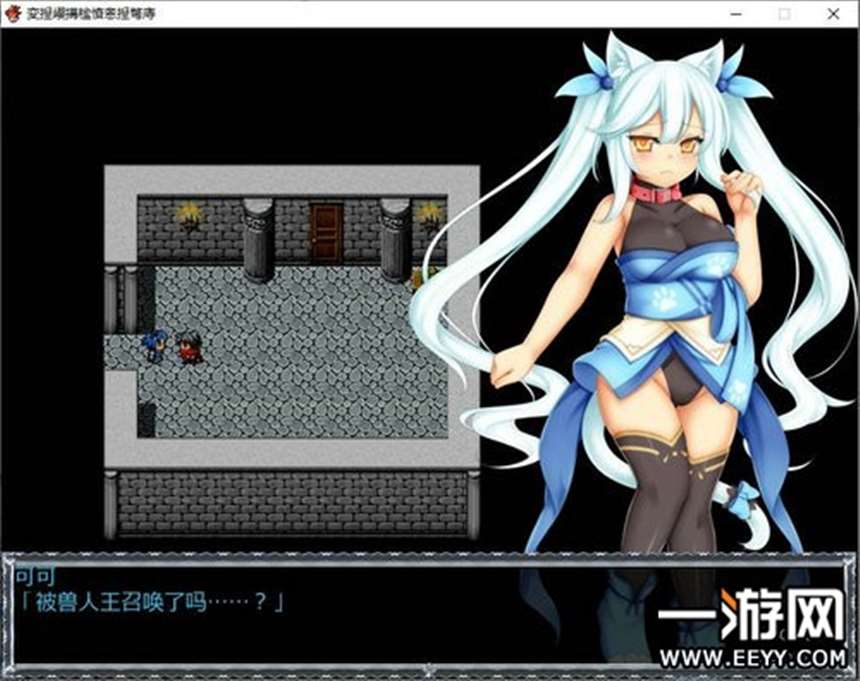 [rpg/中文/ntr] 我的使徒和他人的助手! 