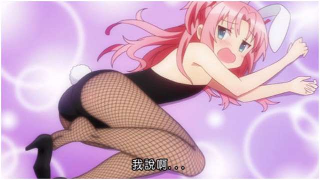 满满的福利，羞耻Play?!真的是兔女郎?!