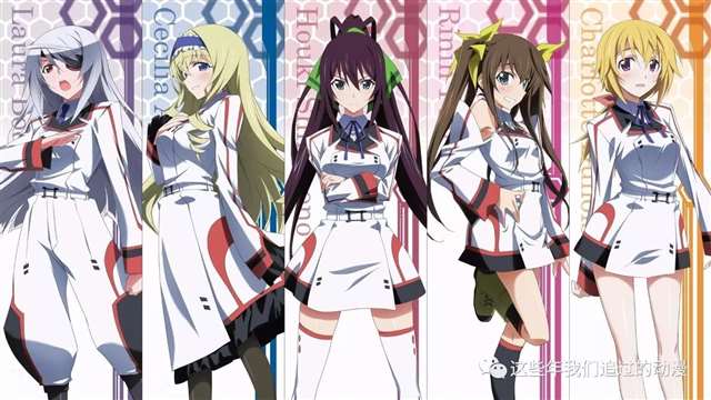 Infinite Stratos