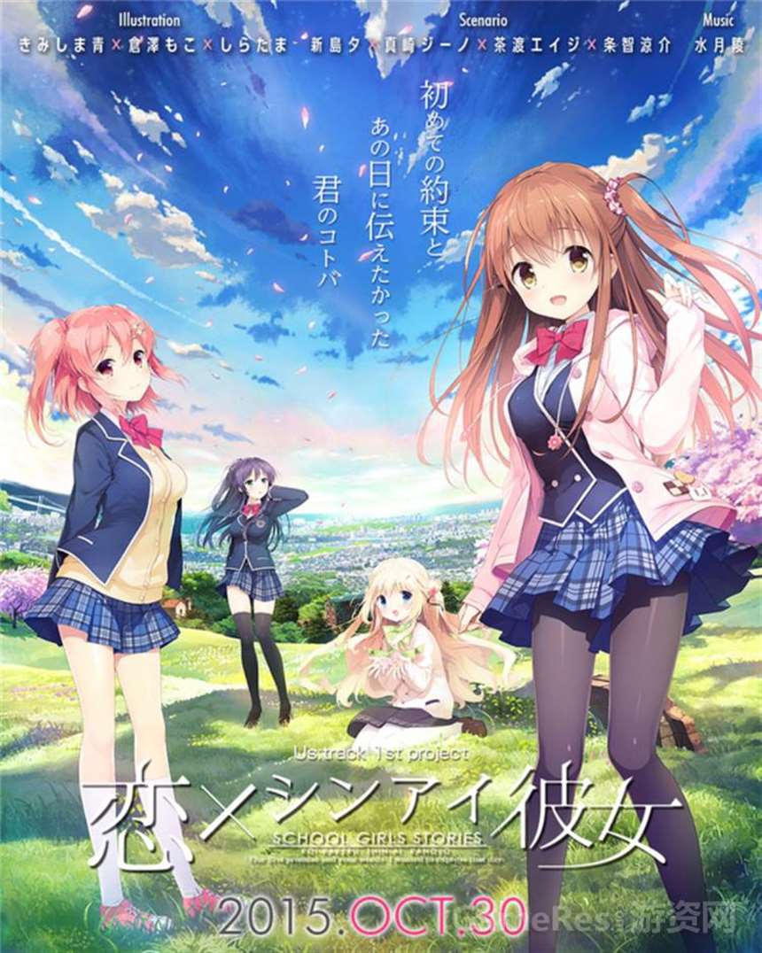 日本美少女游戏的美术风格的五个时期