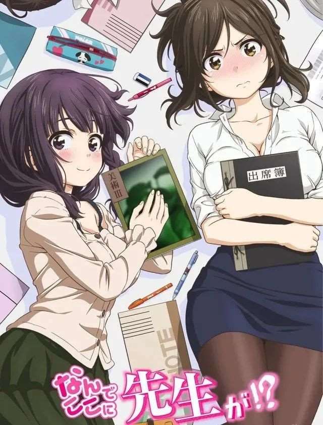 动漫中喜欢丢三落四的角色