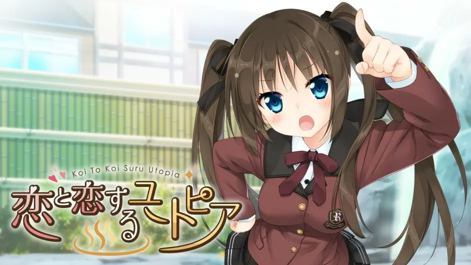 チュアブルソフト的あの晴れわたる空より高く/残念な俺達の青春事情/