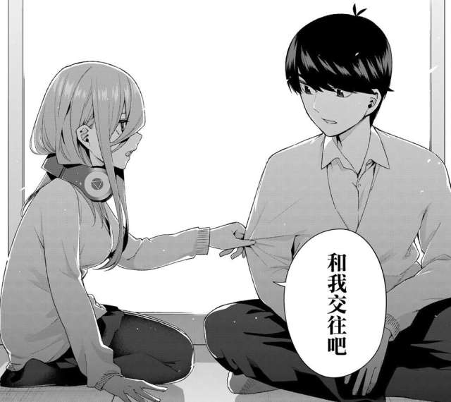 害羞的三玖简直融化你的心~│中野三玖│五等分的新娘P站精选