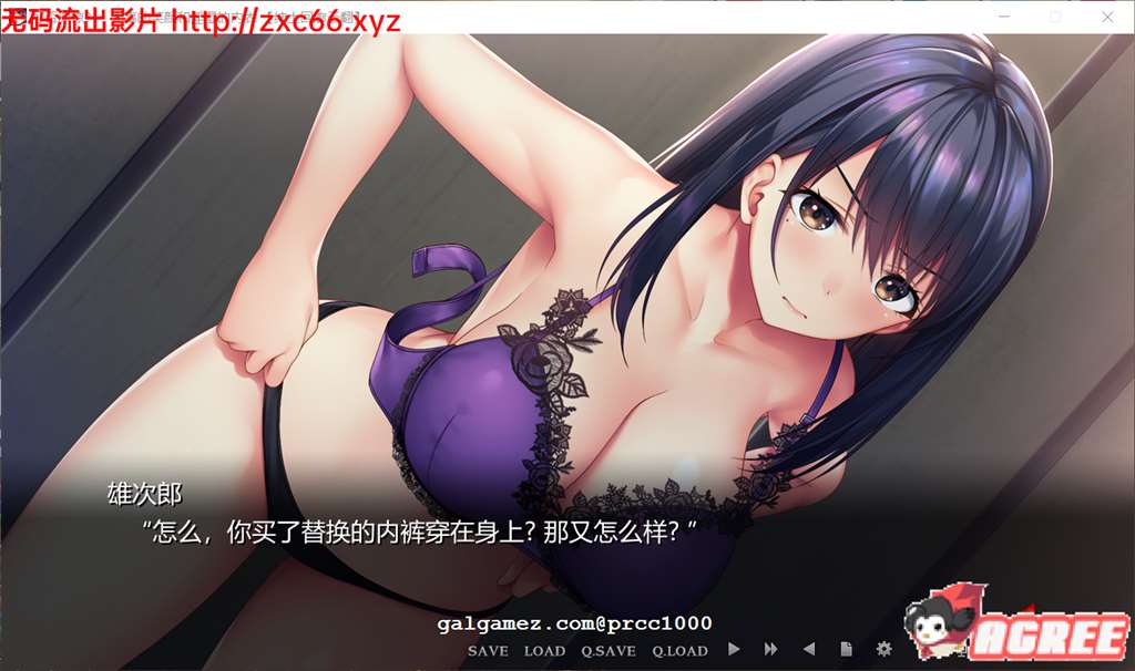 狙われた巨乳无垢优理 ～护った笑颜に堕とされて～」