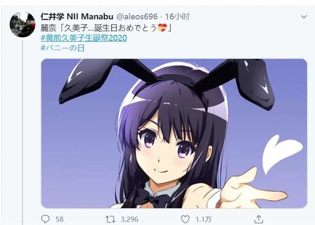 8月21日黄前久美子生日壁纸特辑