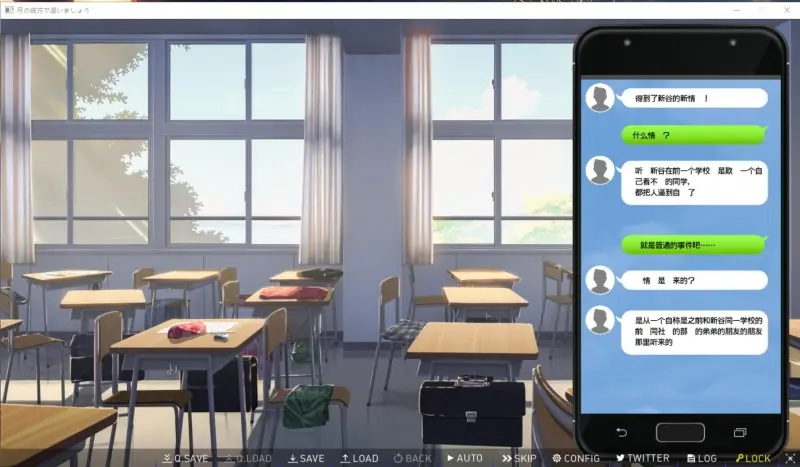 「月の彼方で逢いましょう」[心愿屋汉化组]