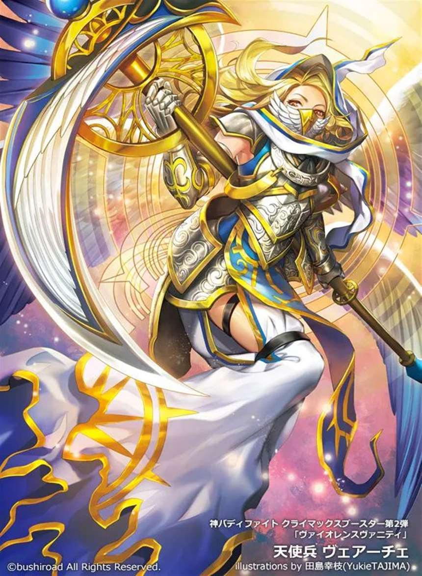 田島幸枝原创作品