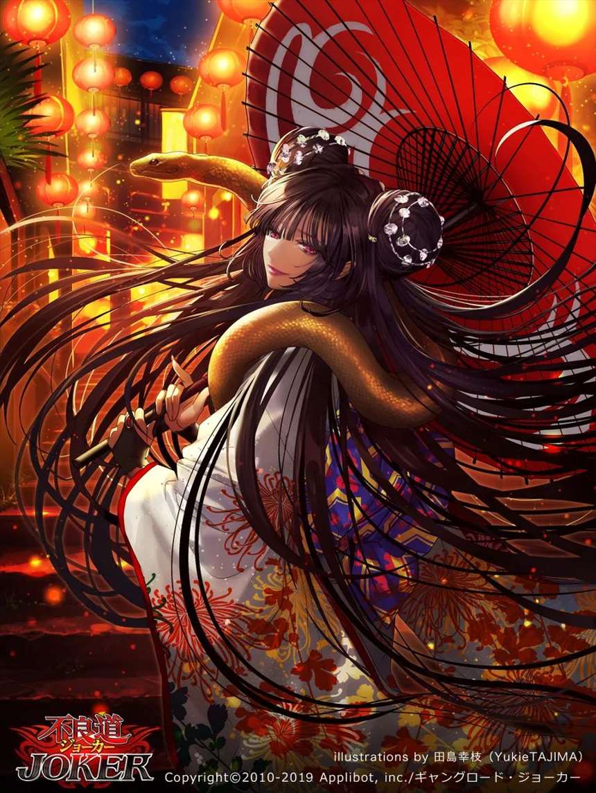 田島幸枝原创作品