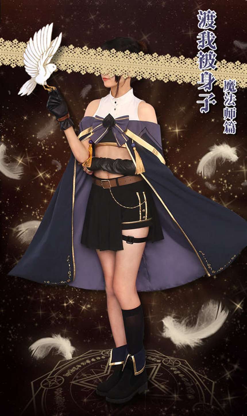 [ざむずlabo] アマまま