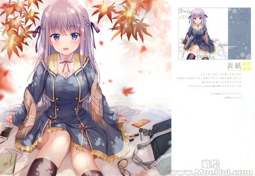 [会员][画集][twinbox (花花卷,草草馒)]twinbooks 