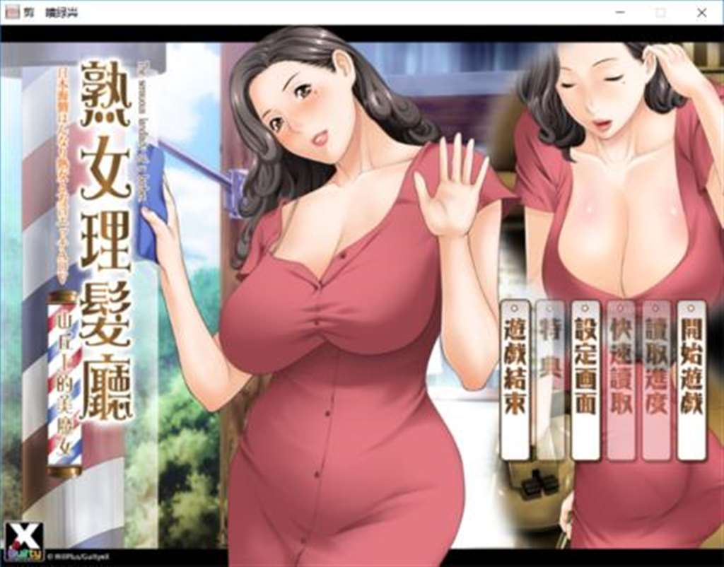 [中文彩漫[郁村 (郁)] 淫乱人妻の甘ふわセックスラ[180p]