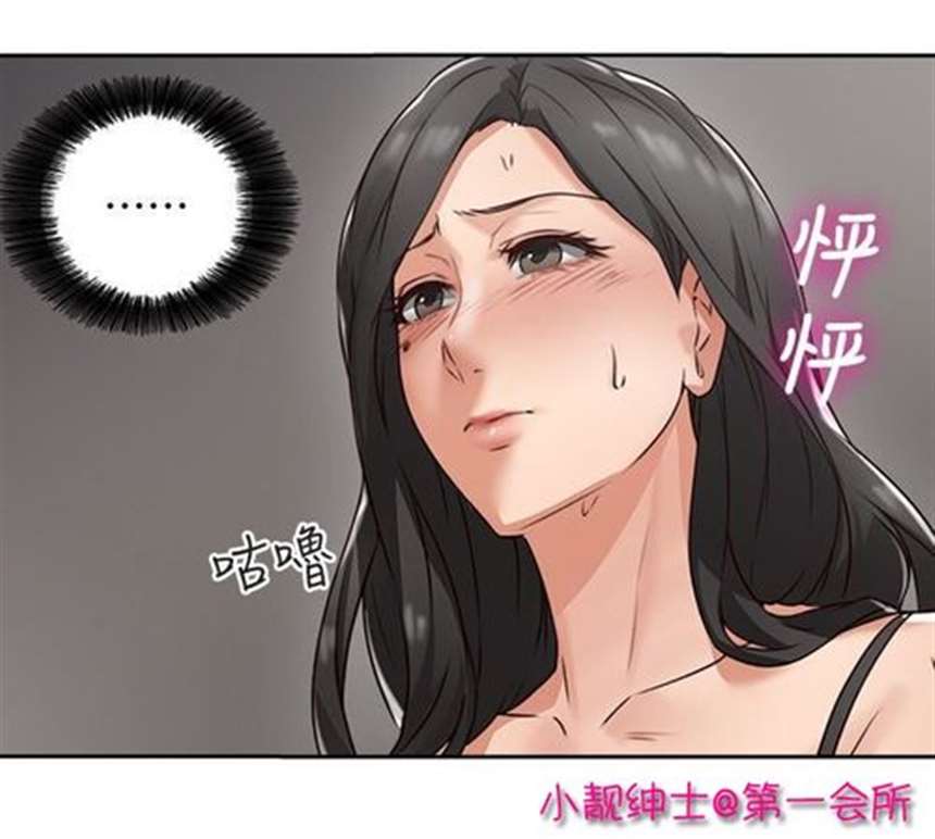 [日文彩漫][来自p站][韩语]女装教师[15p]