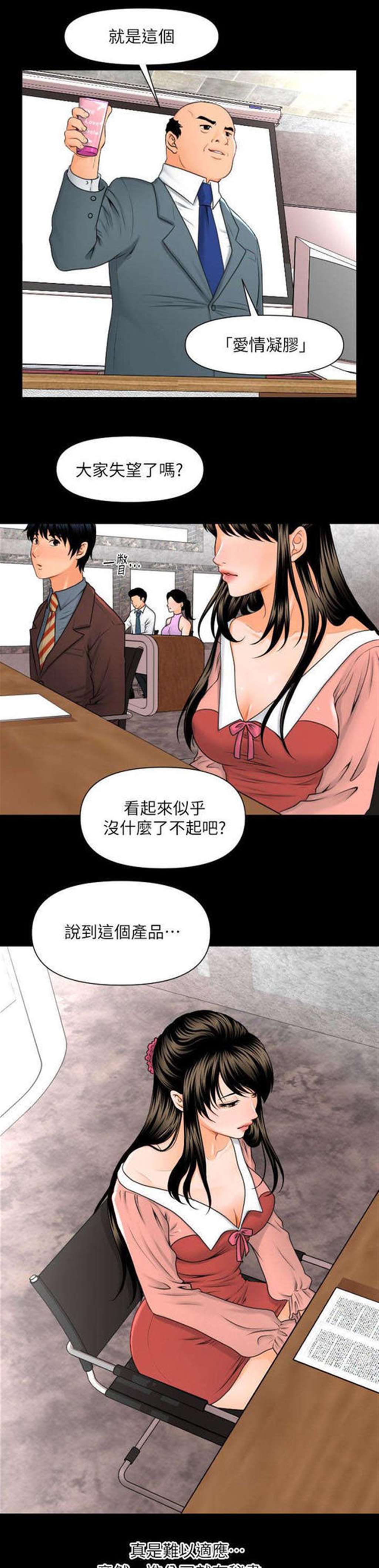 熟女理发店漫画-懵懂少年与阿姨舅妈的故事