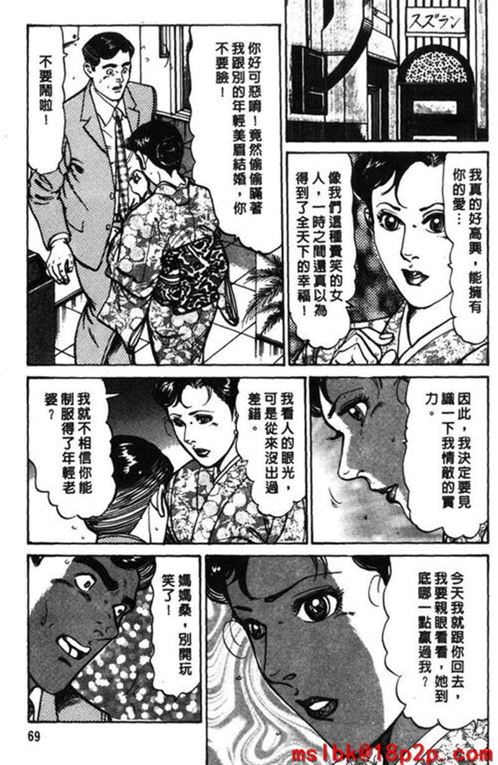 熟女理发店漫画-懵懂少年与阿姨舅妈的故事