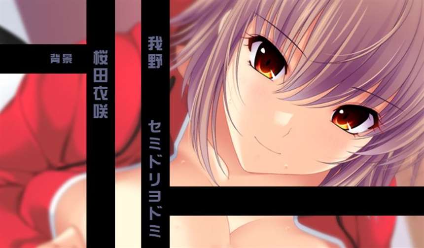 【修复】お姉さん先生 ～补习授业のエッチな先生