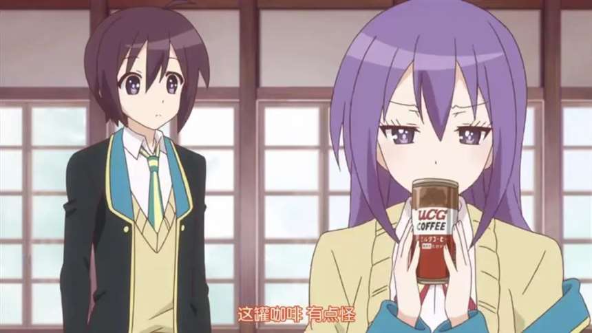 充满温馨的番——《GJ部》