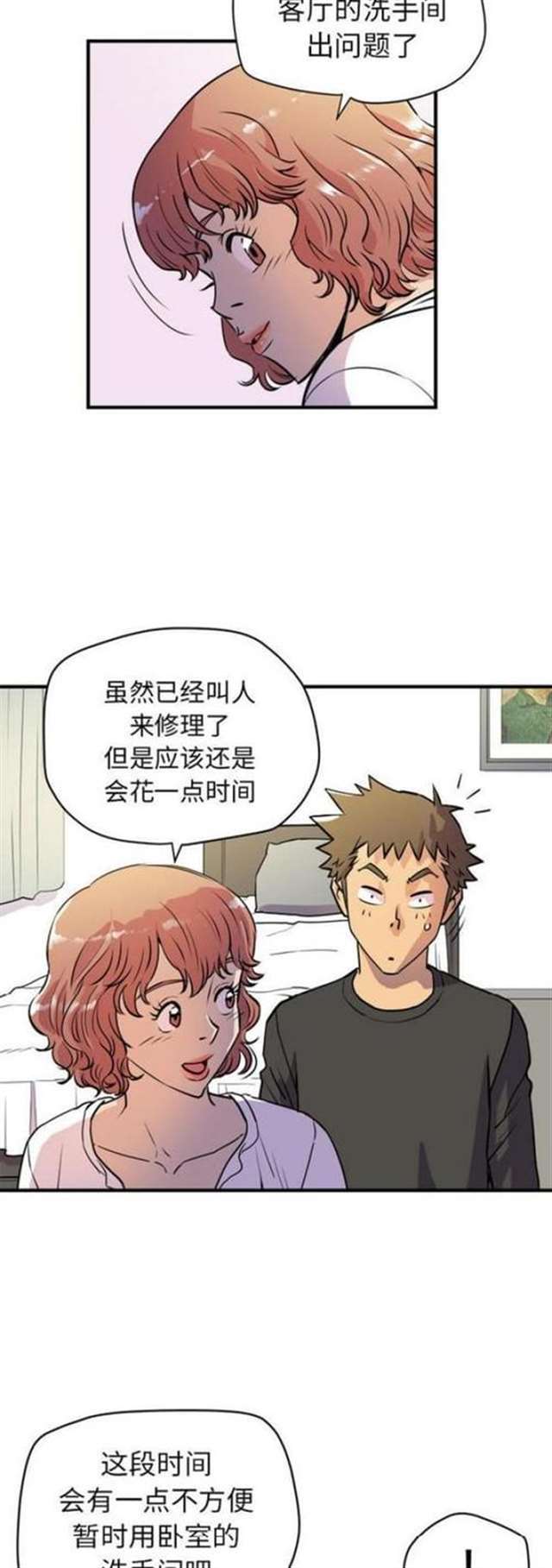 人妻攻略漫画免费观看