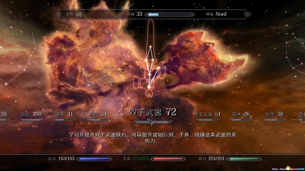 上古卷轴5 软妹子带你游天际 软妹狂人mod整合