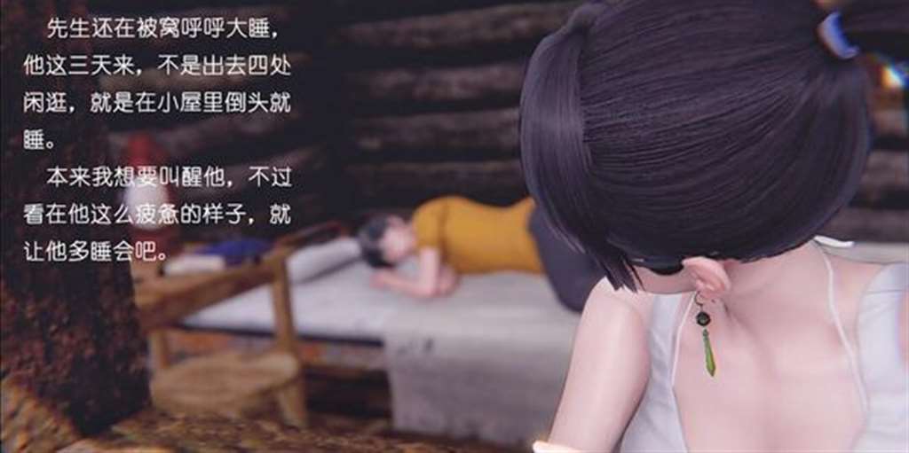 [3d彩漫中文无修]龙魂 1-15 番外【更新350mb】