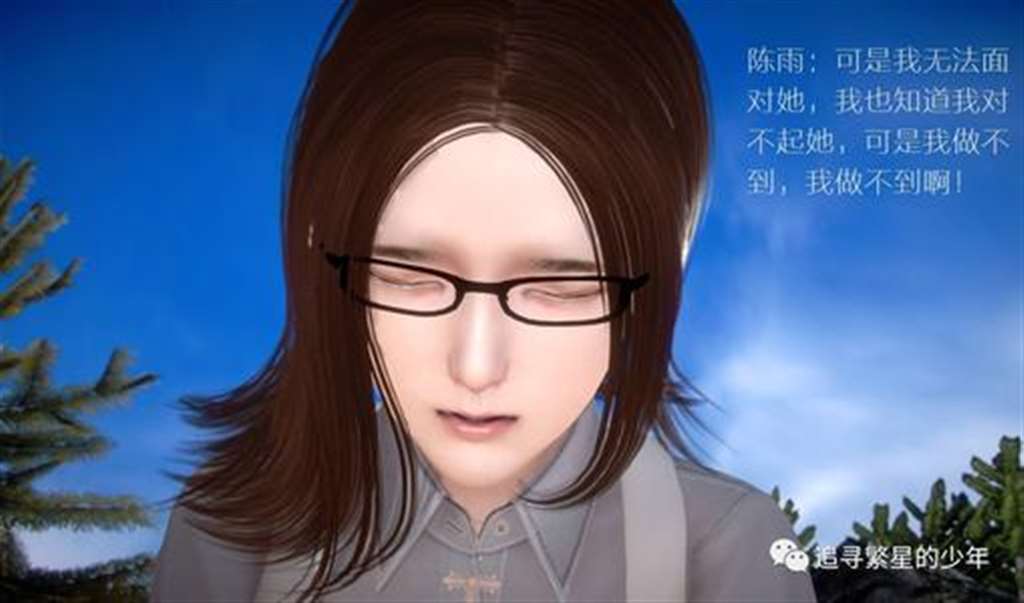 【3d彩漫】罪之城 1-3季,共计38集彩漫