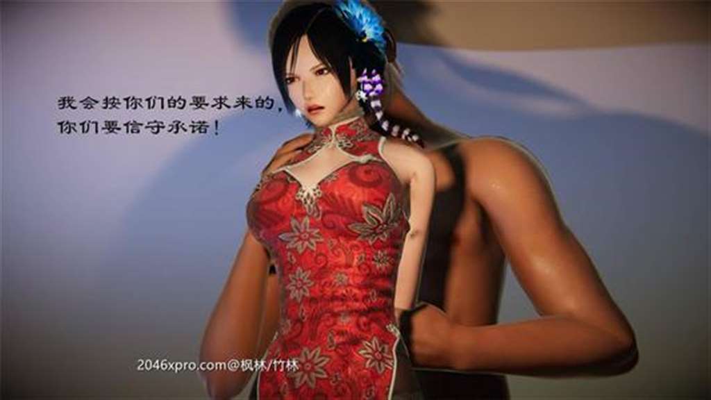 【3d彩漫】罪之城 1-3季,共计38集彩漫