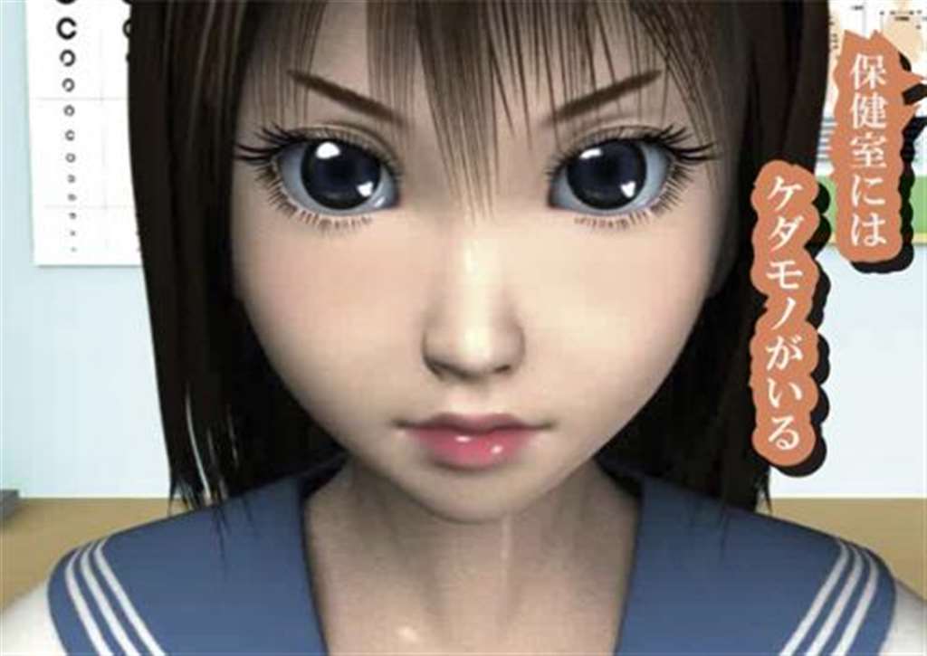 [高质量3d里番] 保健室にはケダモノがいる 