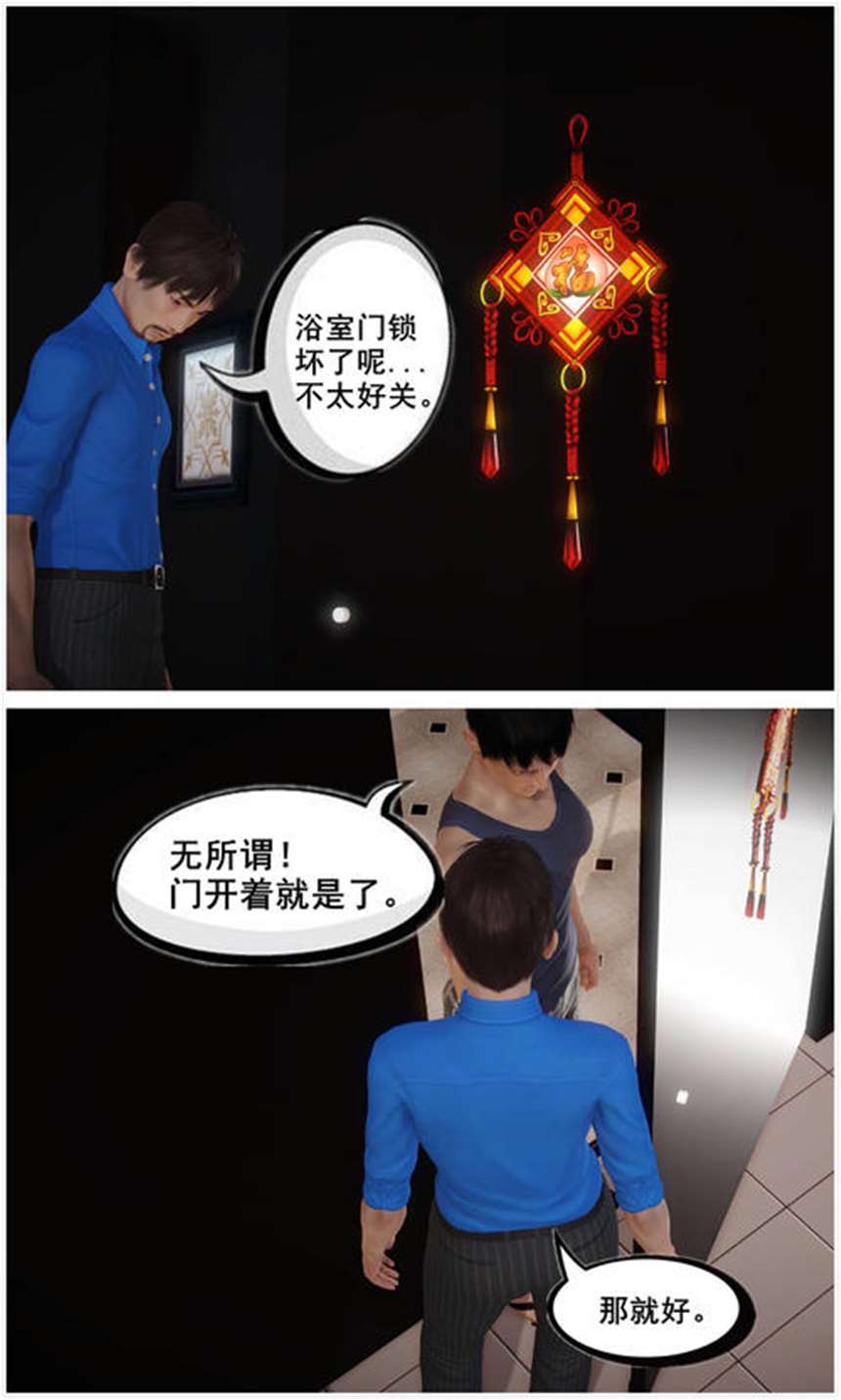 【3d全彩漫画/无修】无限性o幻 00-02【51mb】illusion