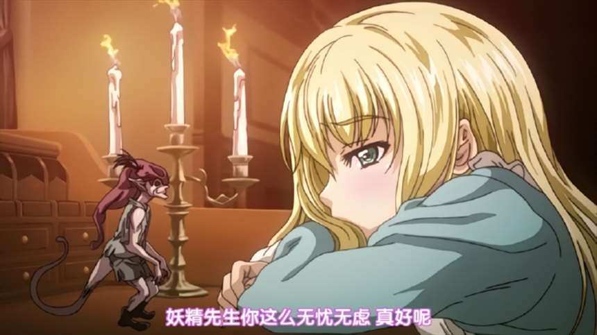 【熟肉】レジデンス 中巻 思考の褒美