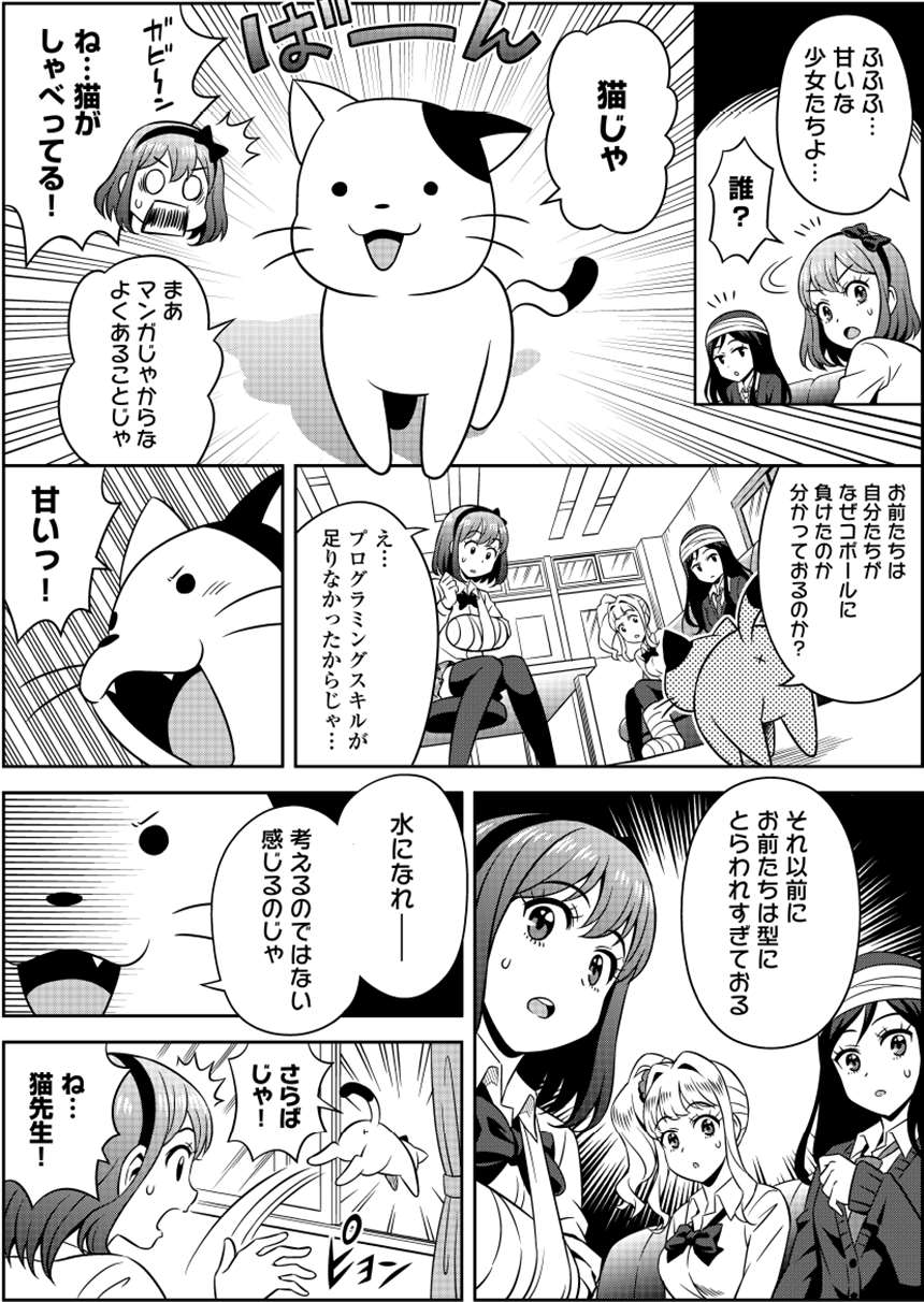 [ここのつヒロ][此犬尚未知晓甘美之毒]