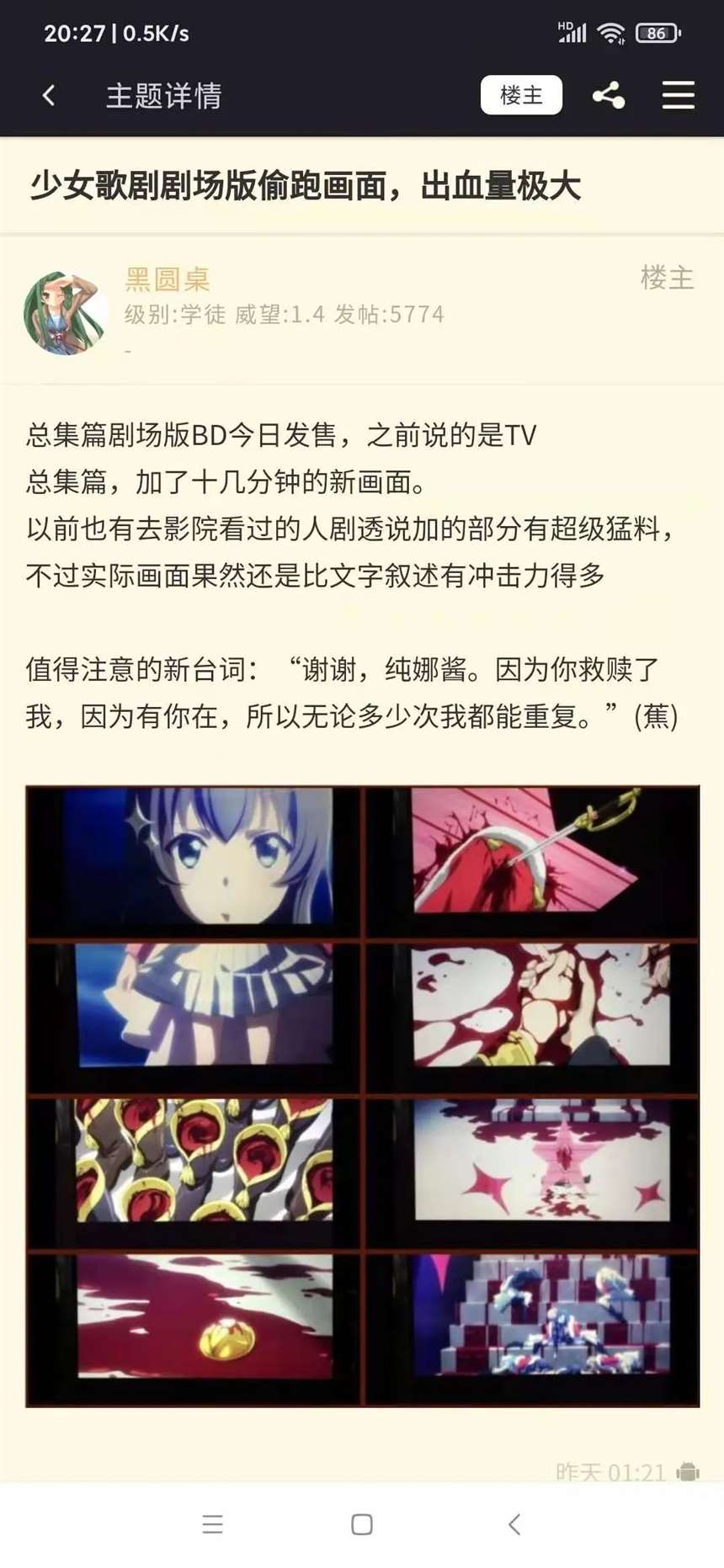 日本画师林けゐ的插画作品