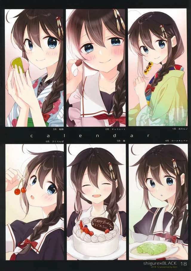 可爱的少女C97同人志