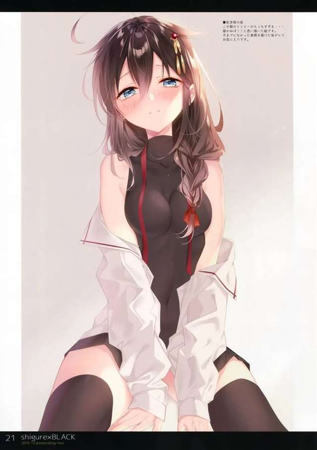 可爱的少女C97同人志