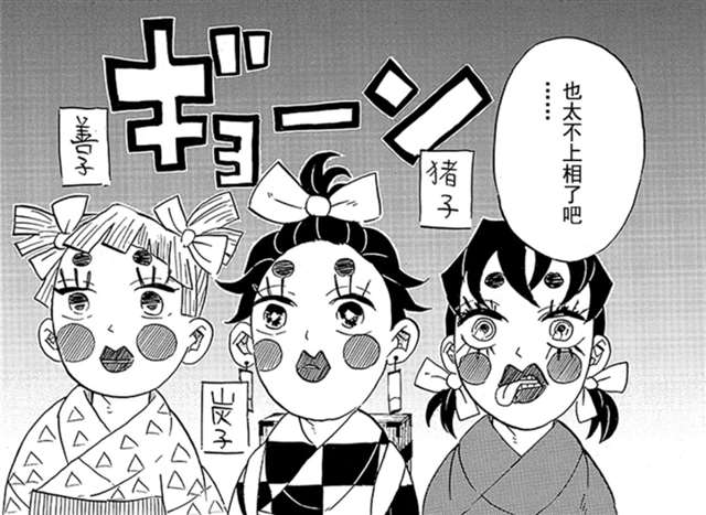 看看漫展上有哪些有趣的Cosplay