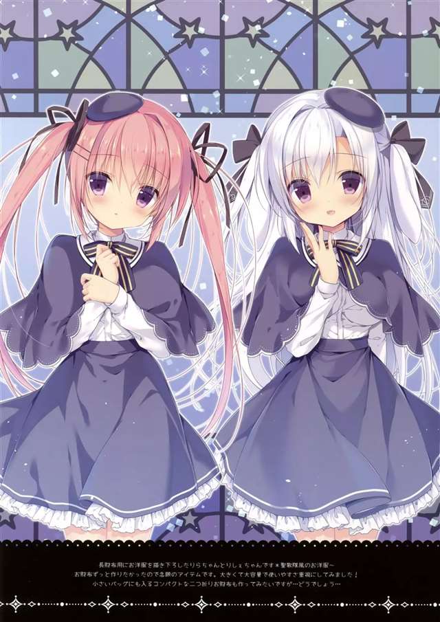 (C91) [CANVAS GARDEN (宮坂みゆ,宮坂なこ)] Bouqet13