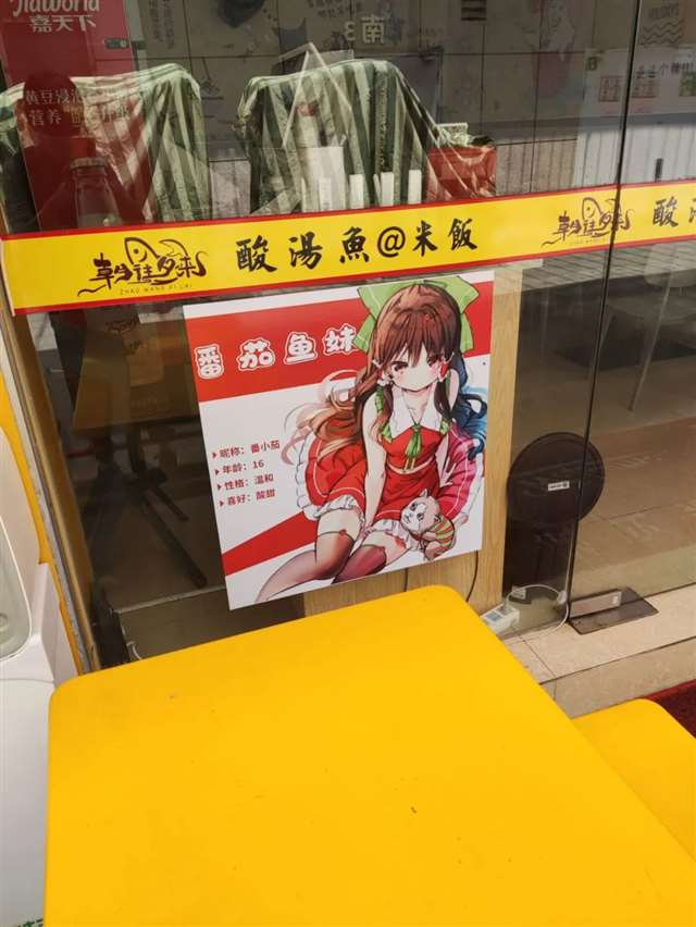 《偶像大师 灰姑娘女孩》中的（炎上系）偶像梦见璃亚梦的生日壁纸