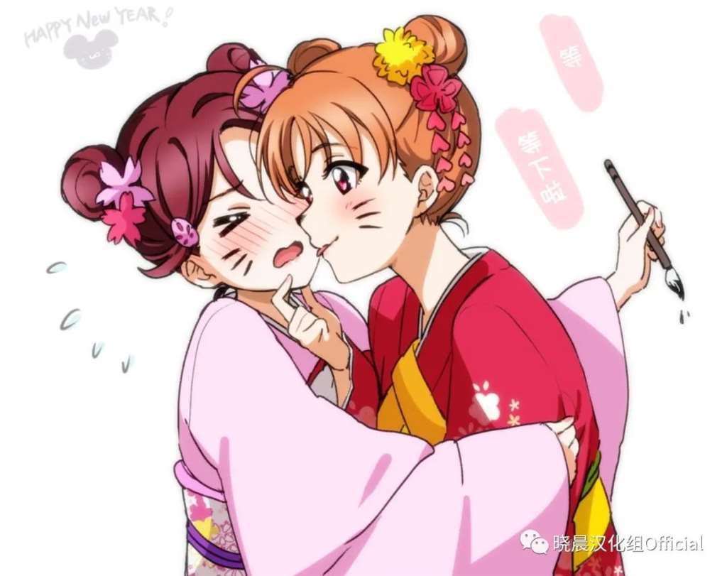 【LoveLive!】【晓晨汉化组】