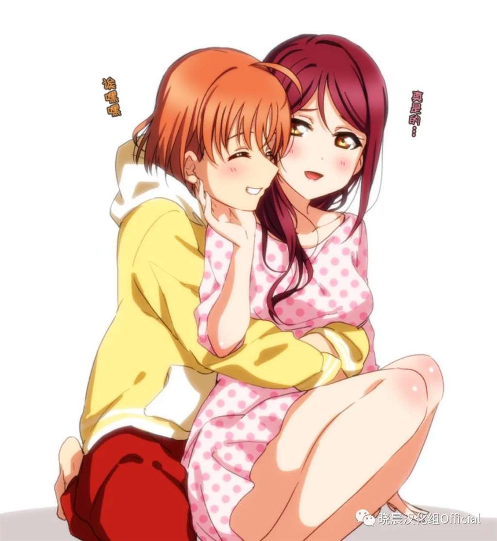 【LoveLive!】【晓晨汉化组】