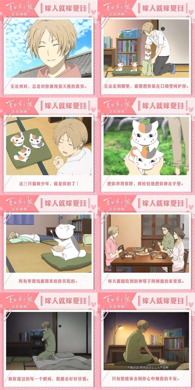 这部火了十年的神作,仿佛浸入了你的日常，成为治愈悲伤与缺憾的良药