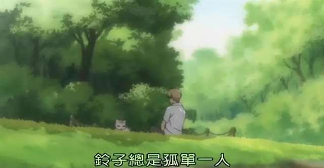 有没有一部动漫第一集就让你泪目了呢？《夏目友人帐》