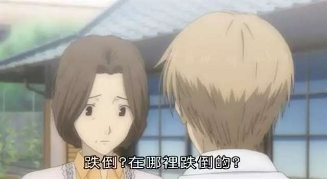 有没有一部动漫第一集就让你泪目了呢？《夏目友人帐》