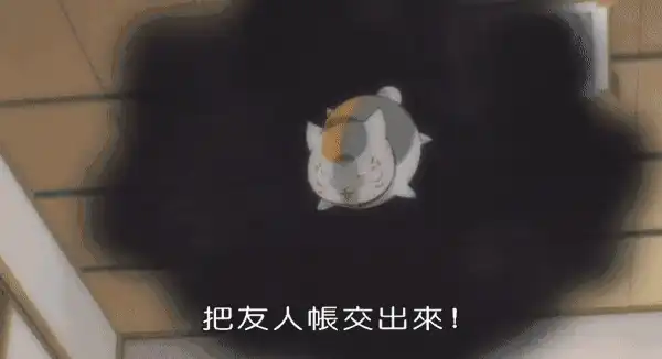 有没有一部动漫第一集就让你泪目了呢？《夏目友人帐》